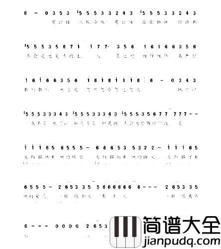 波斯猫简谱