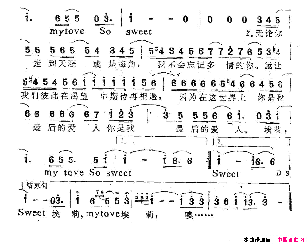 可爱的埃莉日本电视剧_甜苹果酸苹果_主题曲简谱