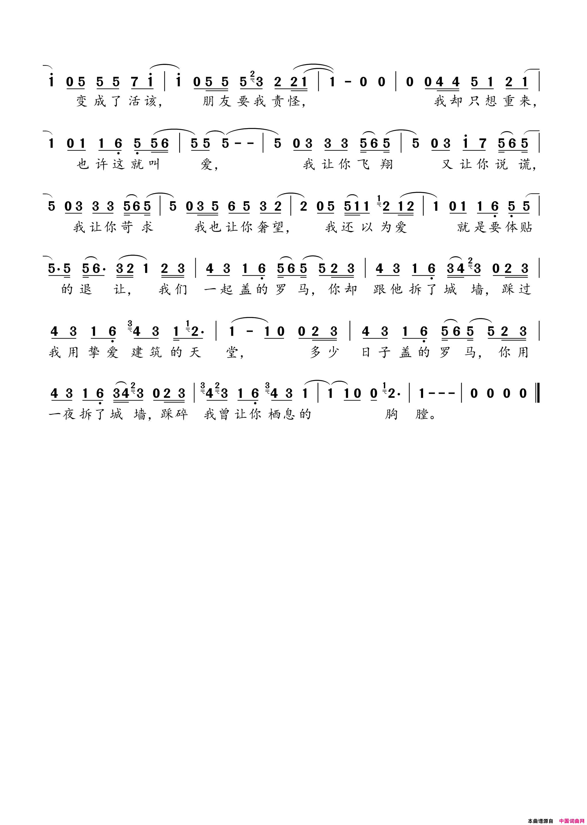 让简谱_萧煌奇演唱_姚若龙/萧煌奇词曲
