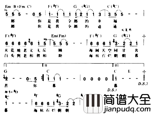 全部简谱