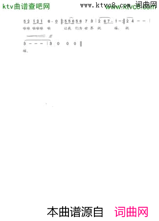 丝绸之路简谱_屈慧演唱_作曲：楚兴元词曲