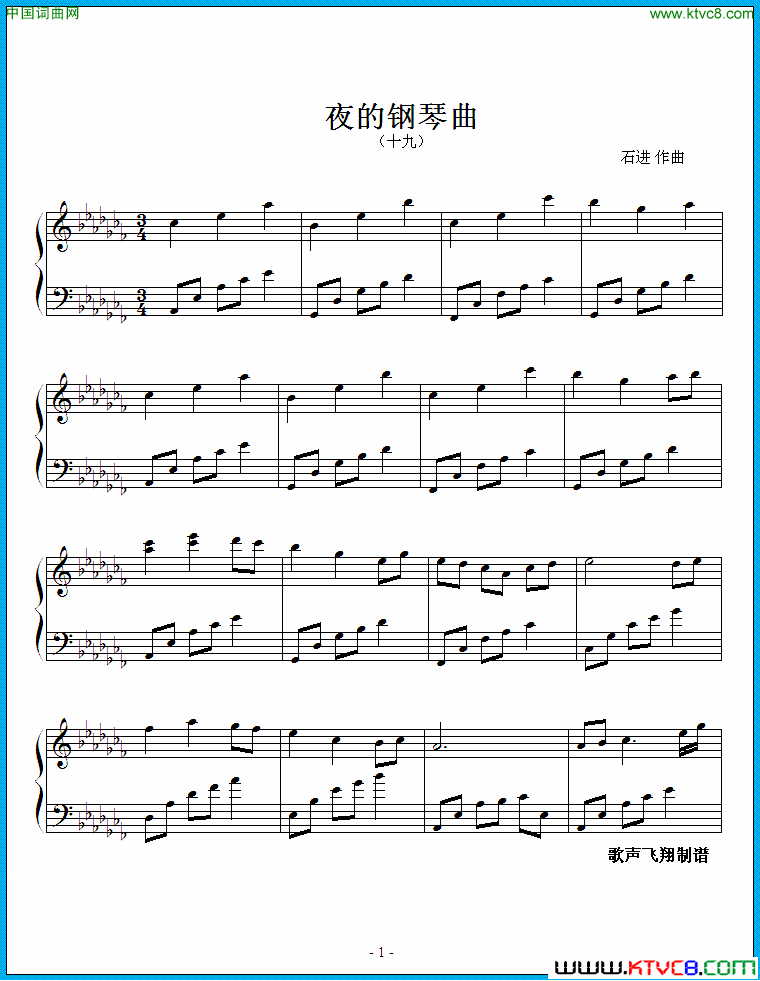 夜的钢琴曲十九简谱
