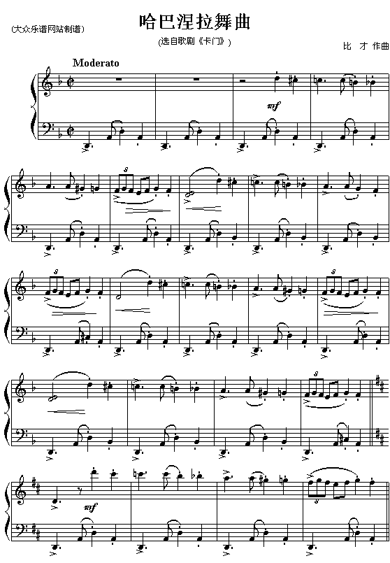 法比才“卡门”选曲：哈巴涅拉舞曲简谱