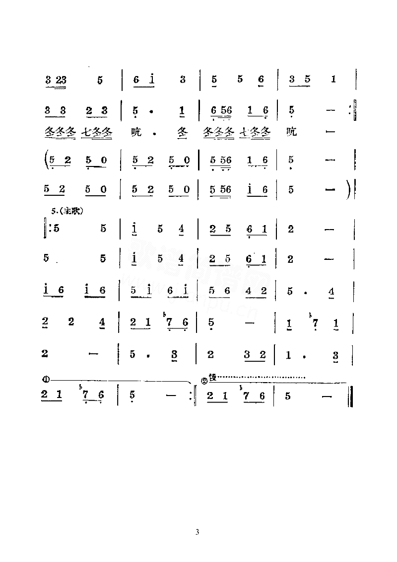 郿鄂联奏—国乐合奏曲乐队类民乐合奏简谱_胡江非编配演唱