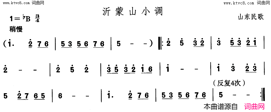 胶州秧歌_沂蒙山小调中国民族民间舞曲选二山东秧歌简谱