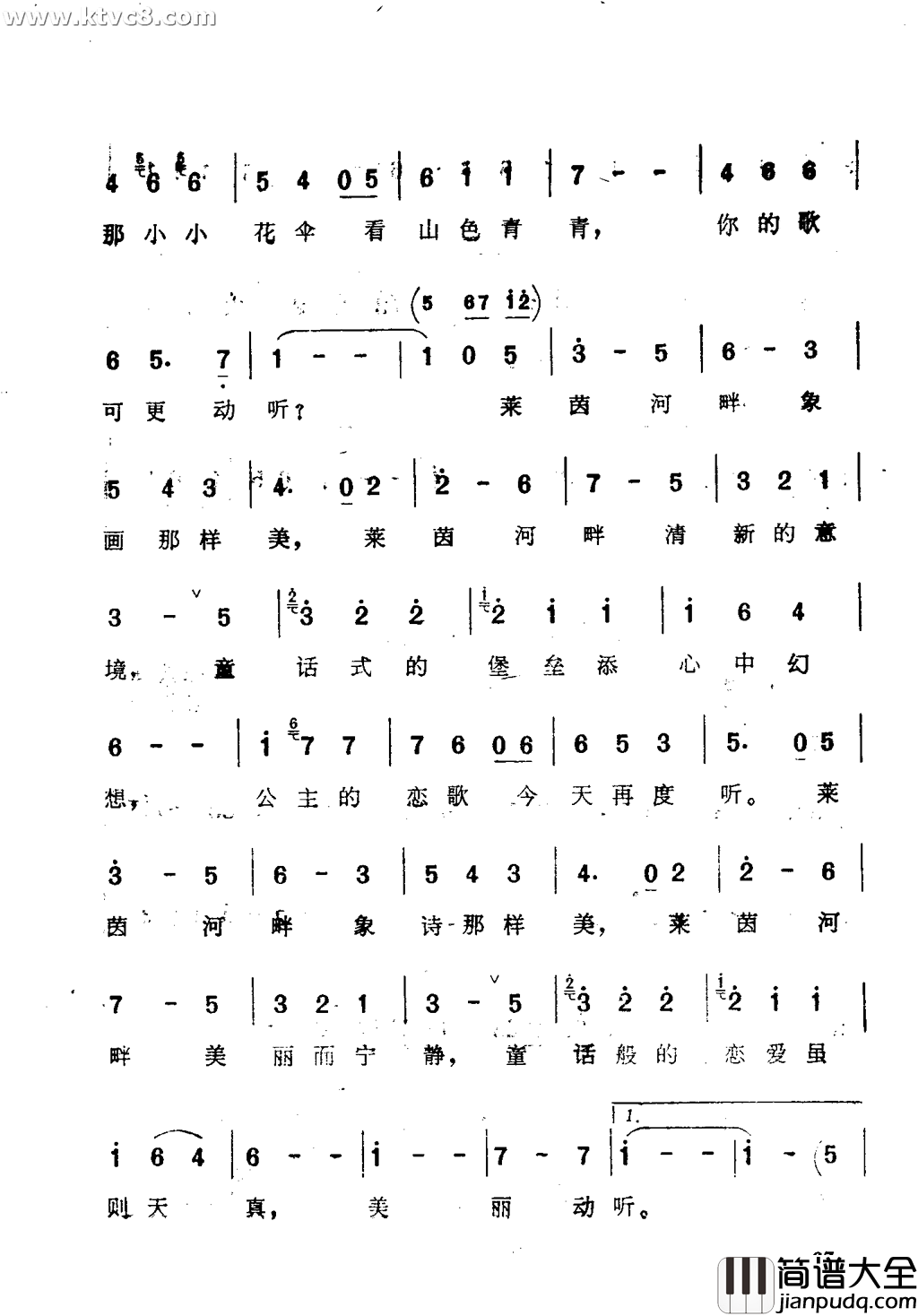 莱茵河畔简谱_蔡妙甜演唱_江羽/顾嘉辉词曲