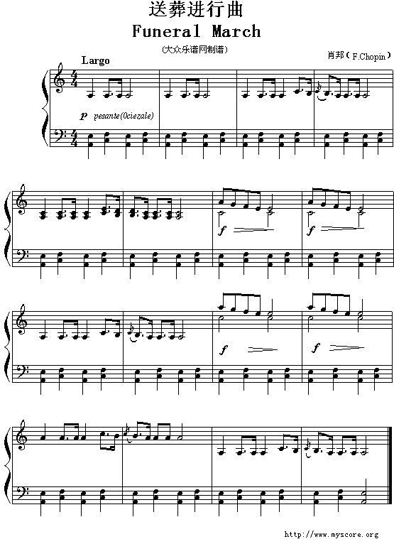 肖邦：送葬进行曲简谱