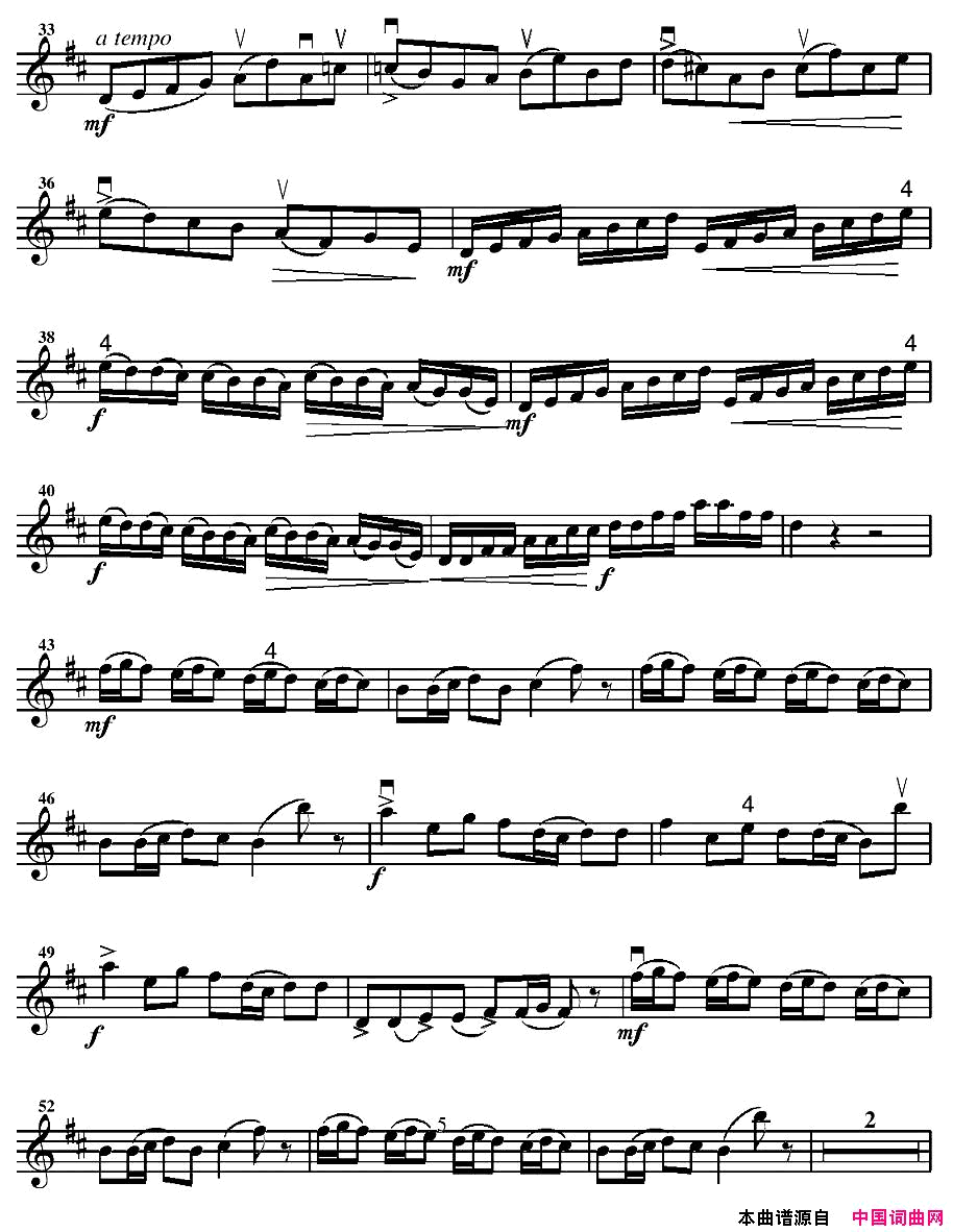 ConcertoinBMinorB小调协奏曲简谱