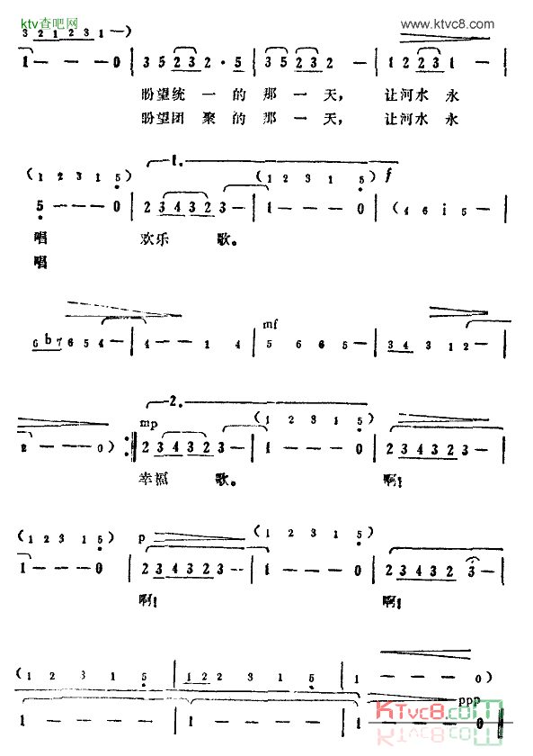 相思河简谱_李谷一演唱_付林/施光南词曲