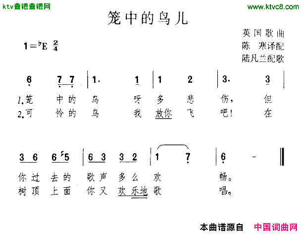 笼中的鸟儿[英]简谱