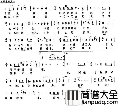 暴风雨啊你向头恶狼简谱