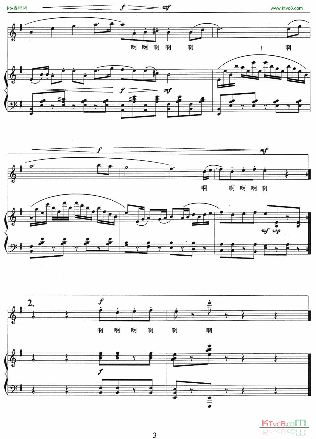 无词歌—为花腔女高音而作“金钟奖”决赛曲目简谱