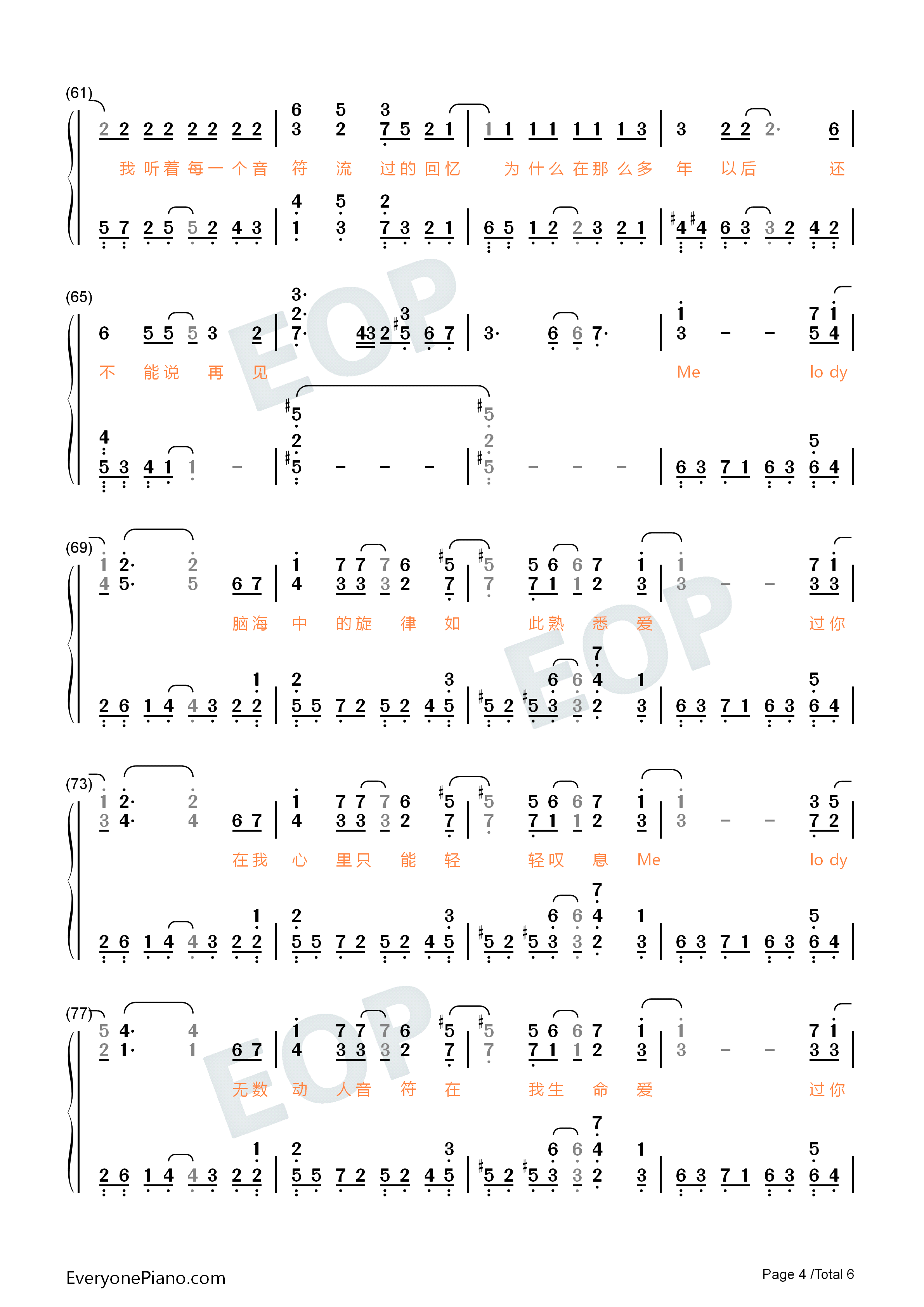 Melody钢琴简谱_陶喆演唱