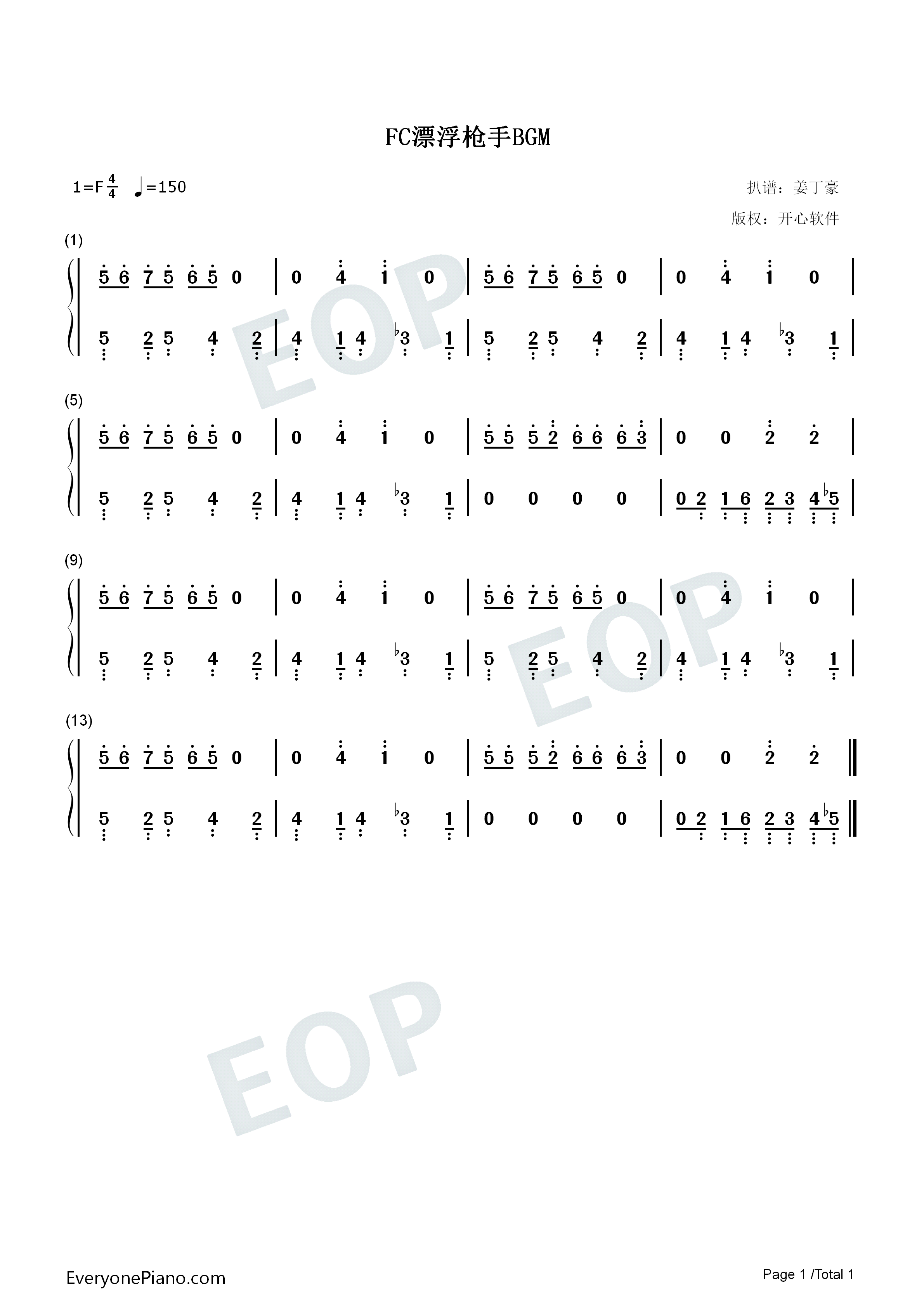 FC漂浮枪手BGM钢琴简谱_ASCII演唱