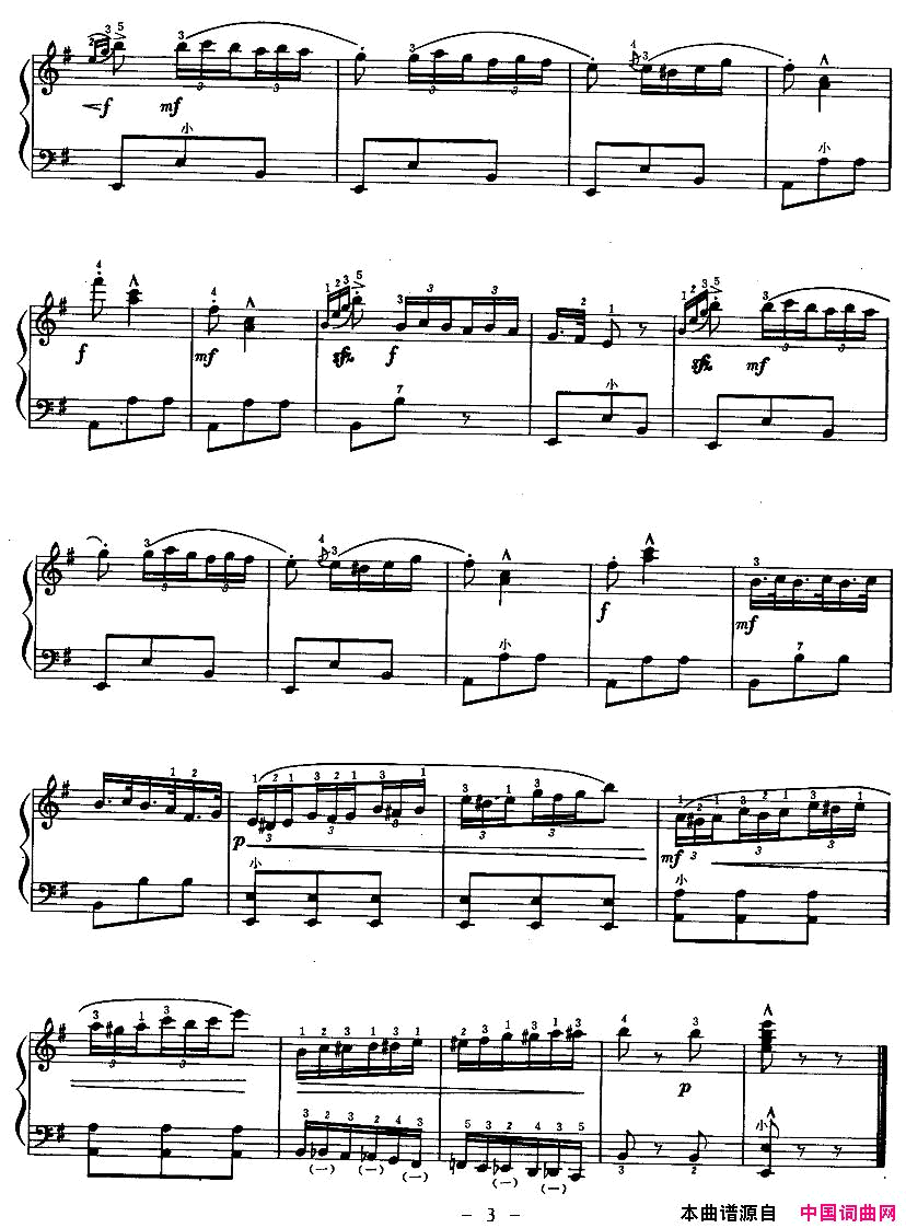 西班牙圆舞曲简谱