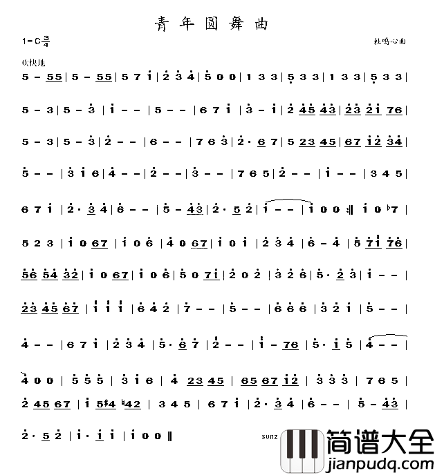 青年圆舞曲杜鸣心曲简谱