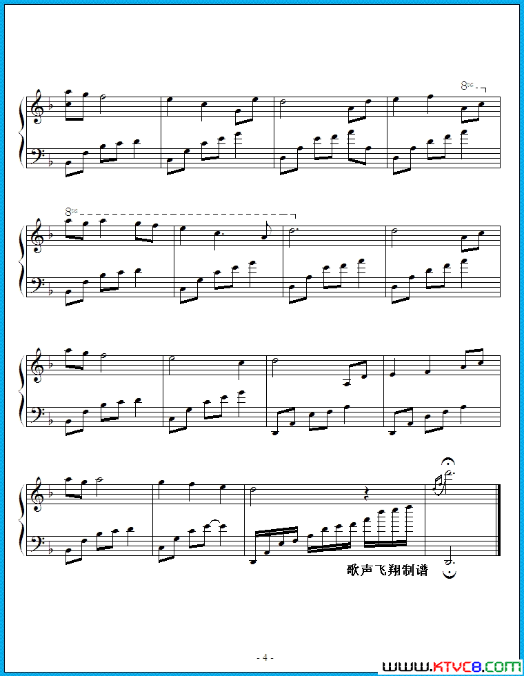 夜的钢琴曲十一简谱
