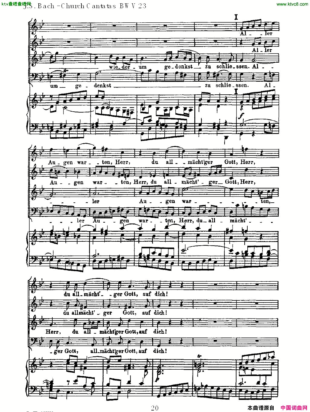 Du_wahrer_Gott_und_Davids_sohn简谱