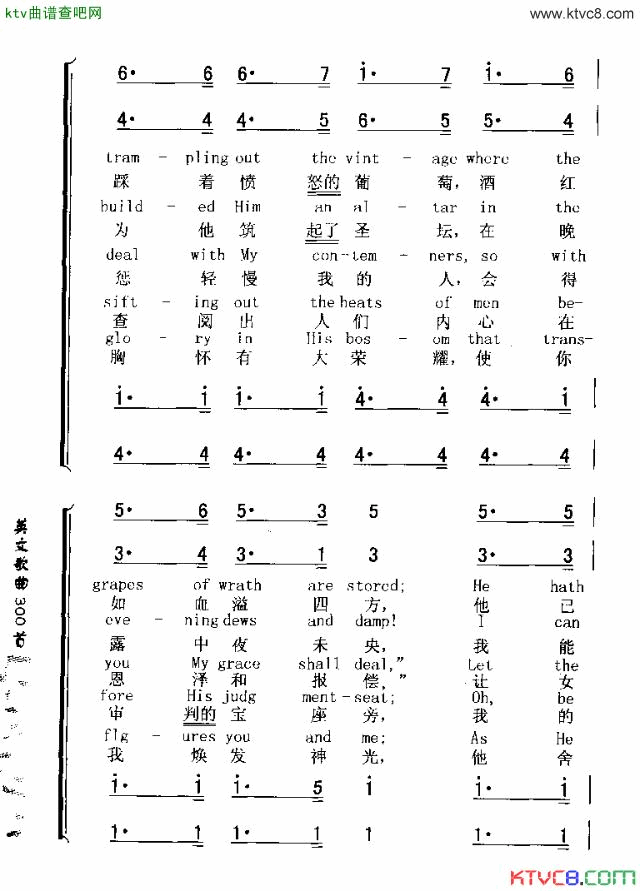 BATTLEHYMNOFTHEREPUBLIC共和国战歌简谱