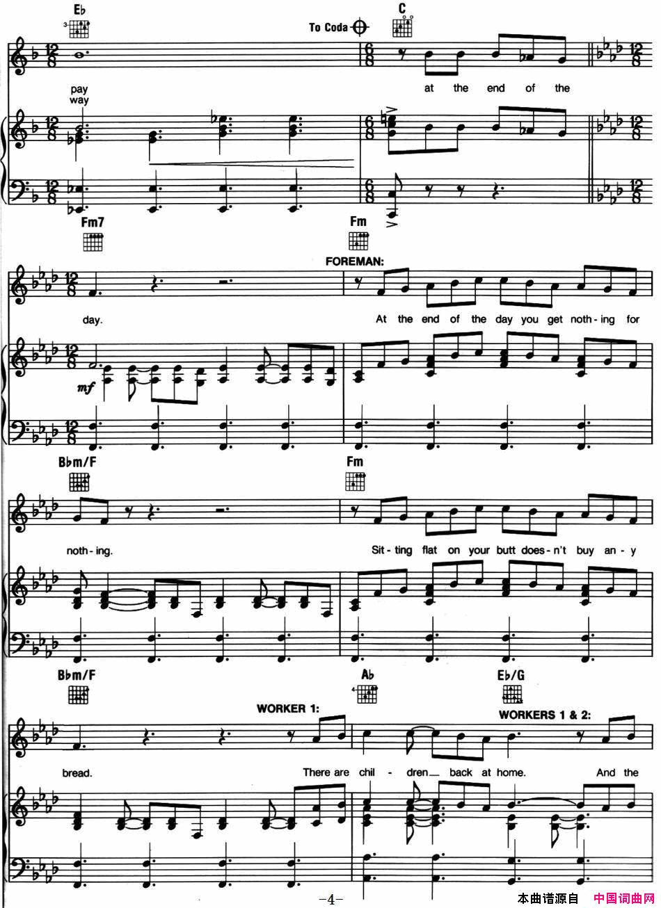 AttheEndoftheDay_音乐剧_悲惨世界_Les_Miserables选曲、正谱简谱