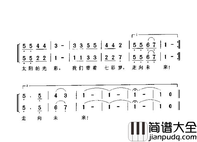 七彩光之歌简谱