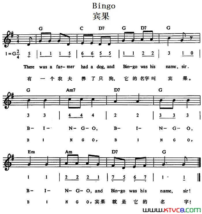 Bingo宾果简谱
