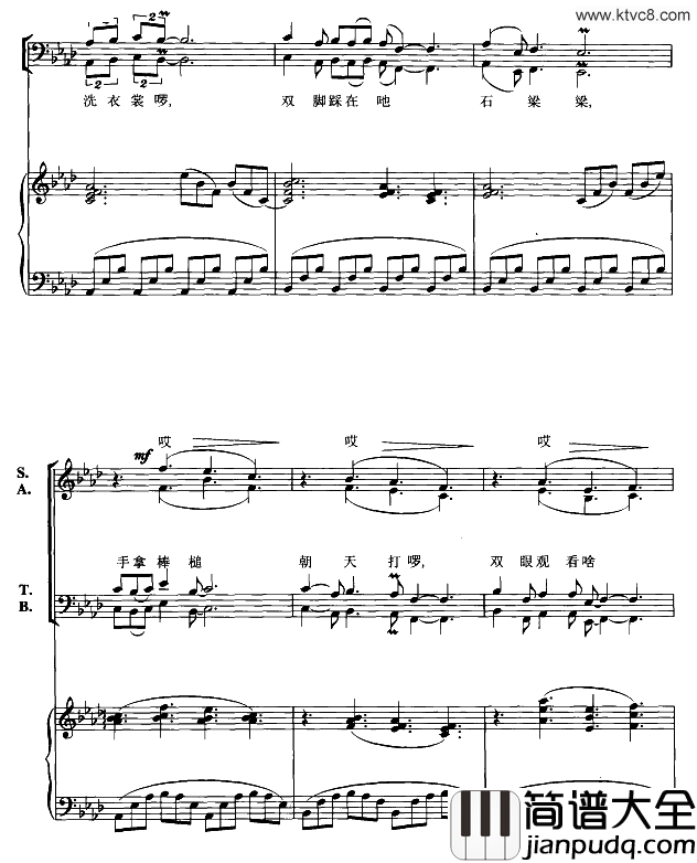 情姐下河洗衣裳合唱谱简谱_吕文博演唱_作曲：崔文玉词曲