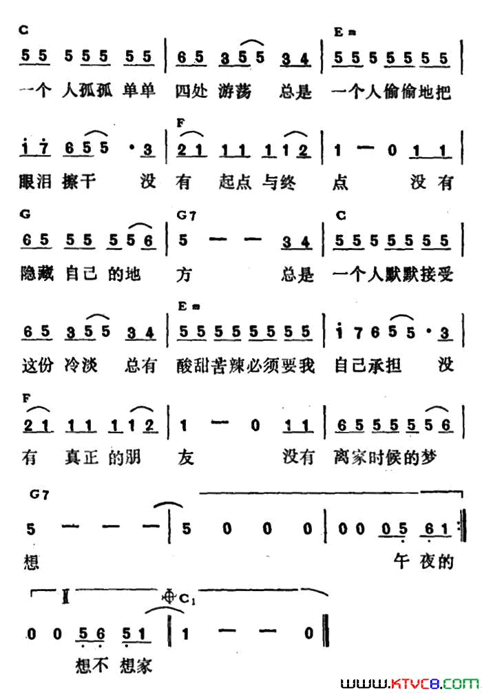 没家的孩子简谱_李翊君演唱_胡晓雯/吴嘉祥词曲