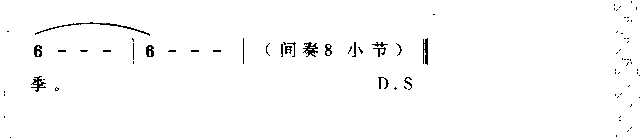 驻足夏天简谱_李蓓演唱