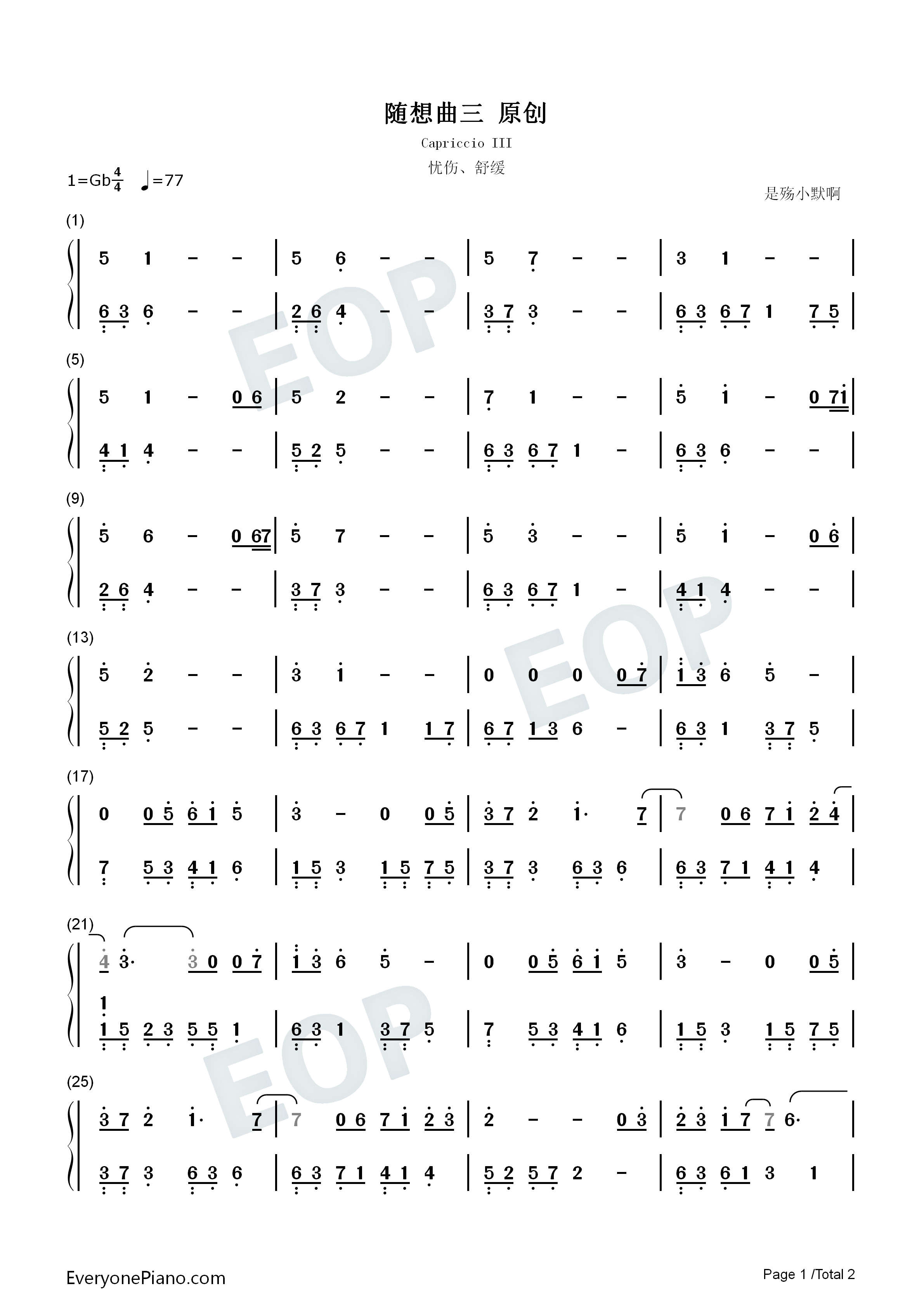 随想曲三钢琴简谱_殇小默演唱