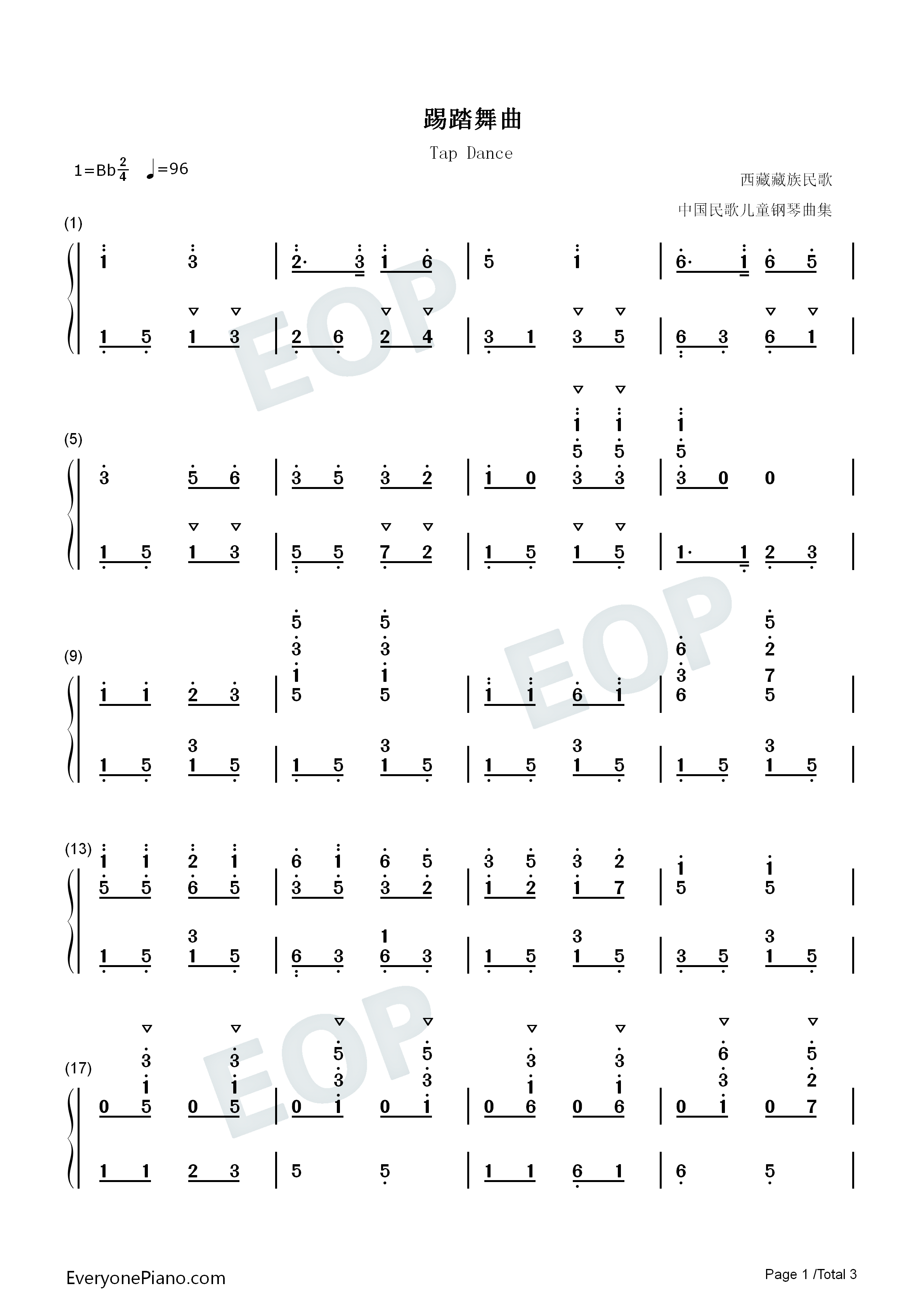 踢踏舞曲钢琴简谱_龚耀年演唱