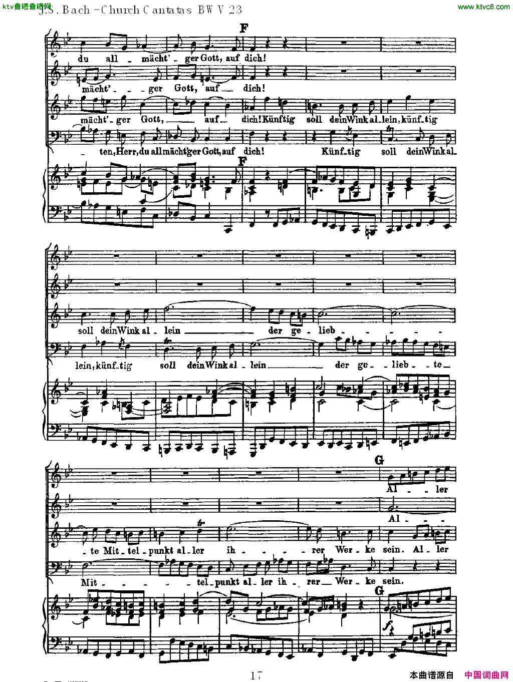 Du_wahrer_Gott_und_Davids_sohn简谱