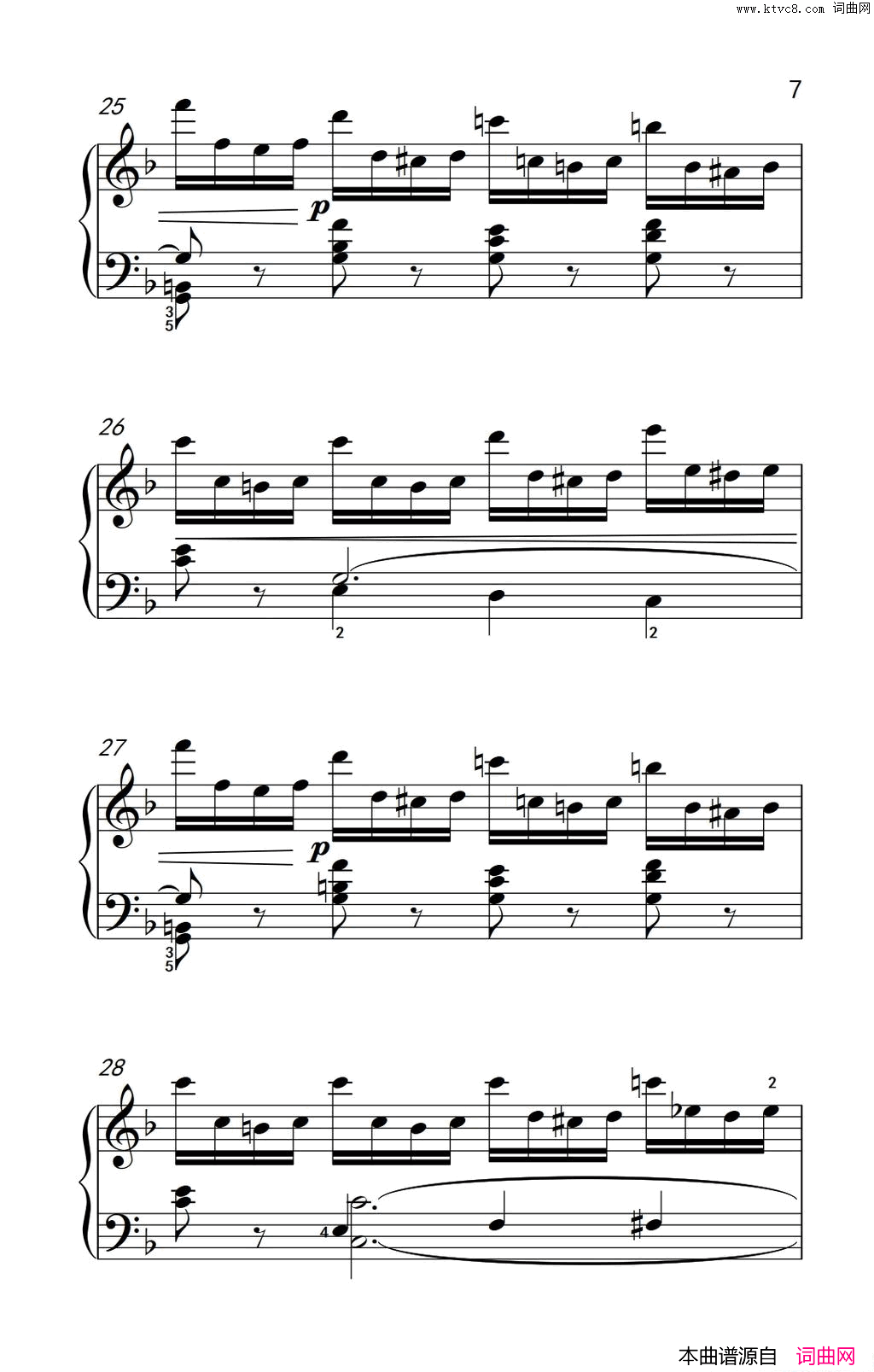 第七级2.练习曲中央音乐学院钢琴业余考级教程7_9级第七级2.练习曲中央音乐学院_钢琴业余考级教程_7_9级简谱