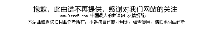 楼兰新娘女声合唱简谱