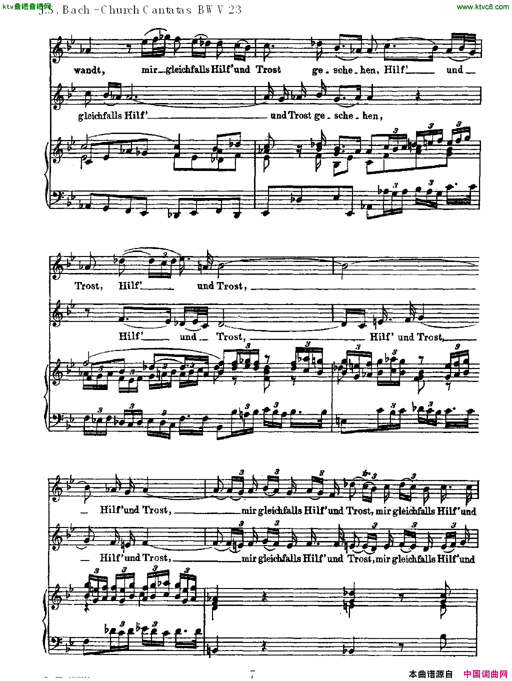 Du_wahrer_Gott_und_Davids_sohn简谱