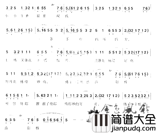 瓜子红[彩谱]简谱_宋祖英演唱