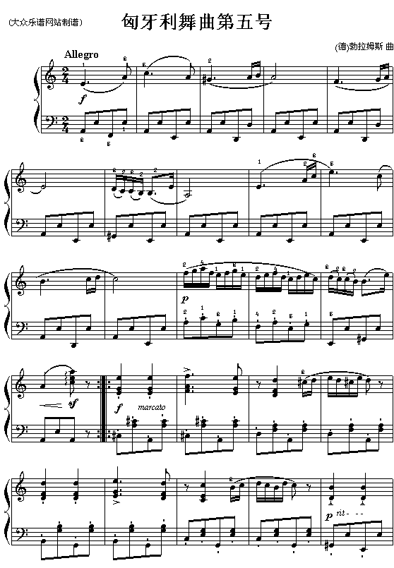 德勃拉姆斯：匈牙利舞曲第五号简谱