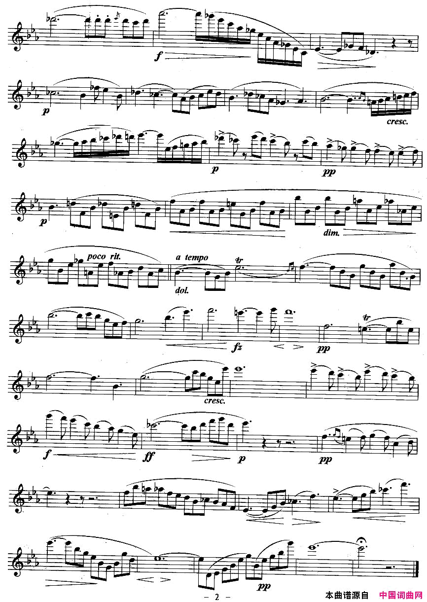 如歌的行板波姆作曲版简谱
