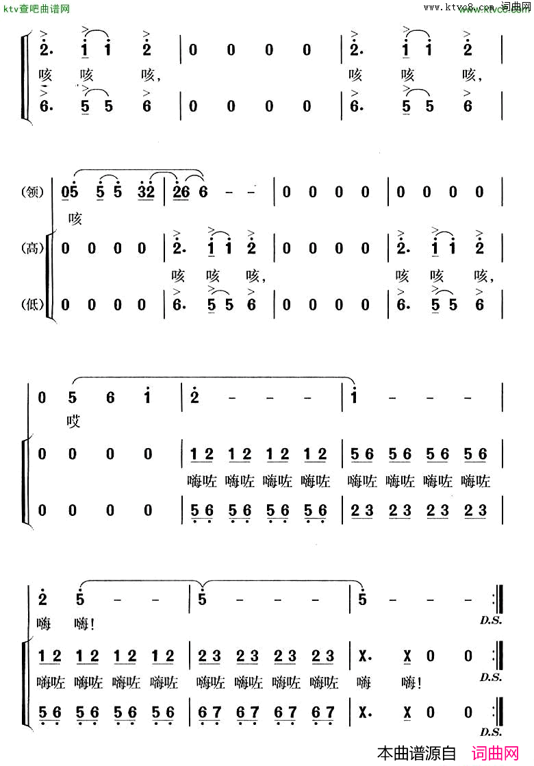 洪泽湖渔歌简谱_韩磊演唱_刘鹏春/吴小平词曲