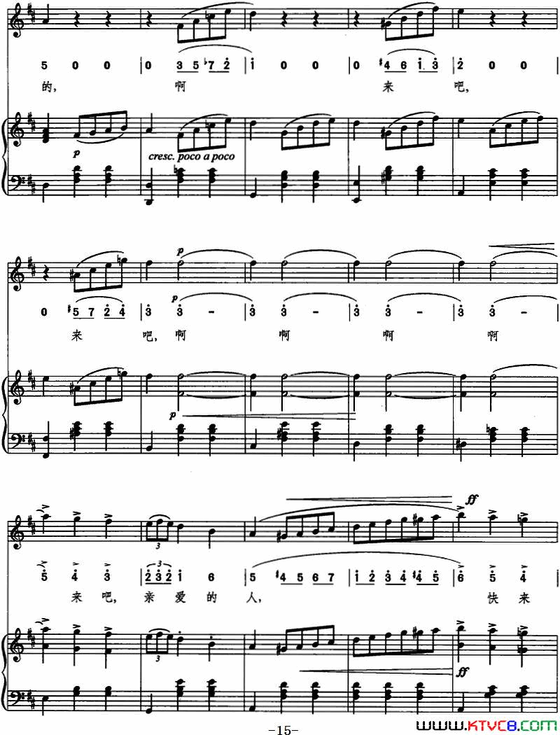 [意]柔情圆舞曲线简混排、正谱简谱