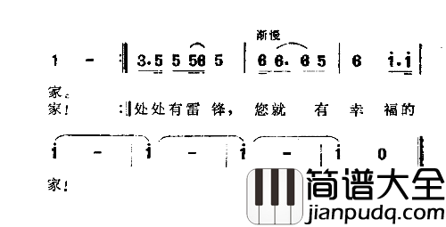 妈妈你梦见我了吗简谱