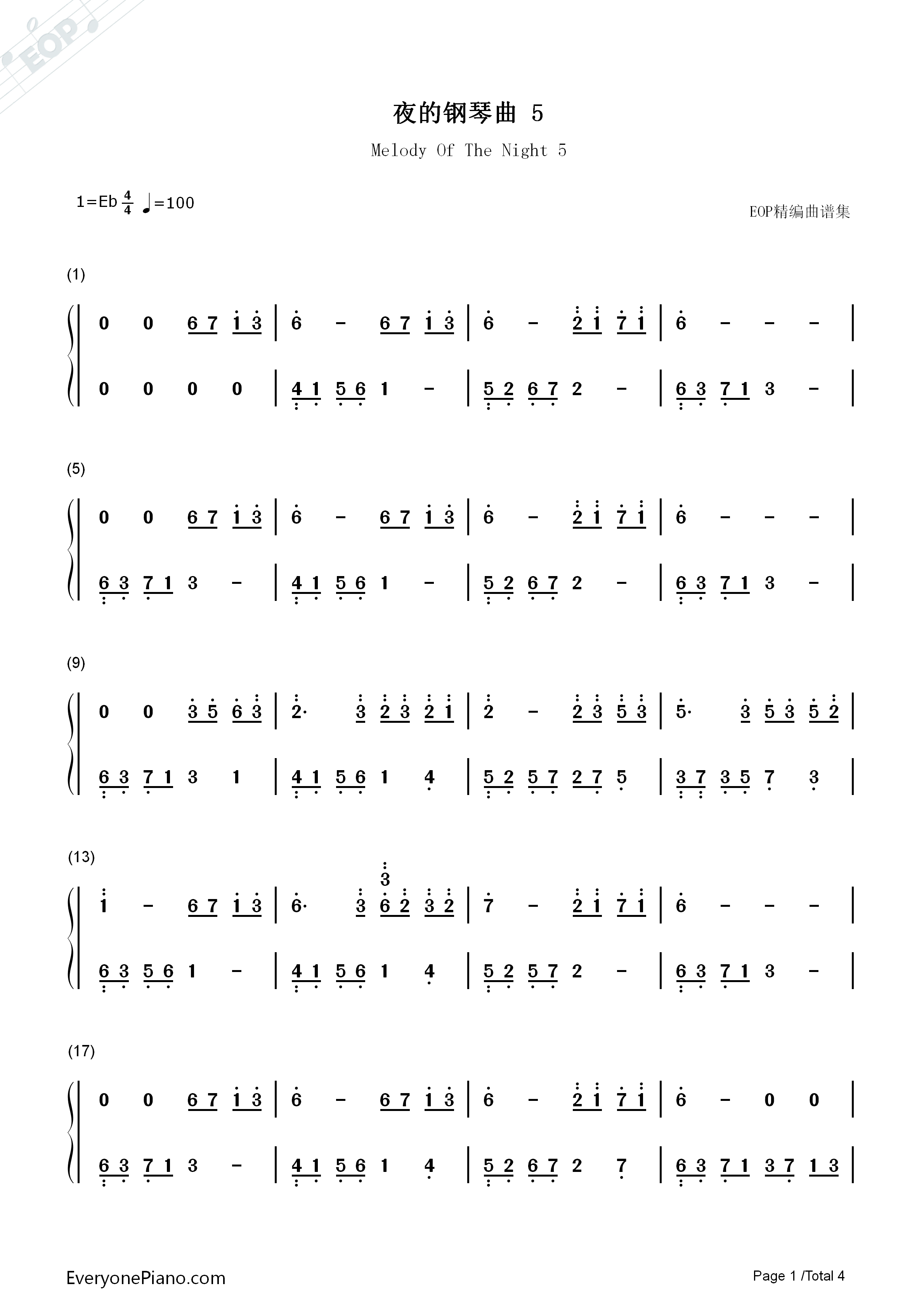 夜的钢琴曲_5钢琴简谱_石进演唱