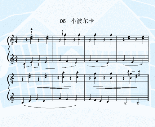 小波尔卡简谱