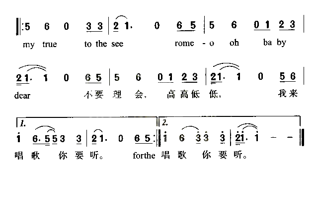 一路走过简谱_何炅演唱