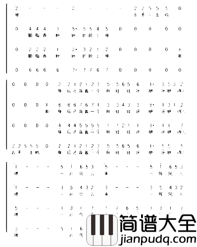 回娘家**简谱