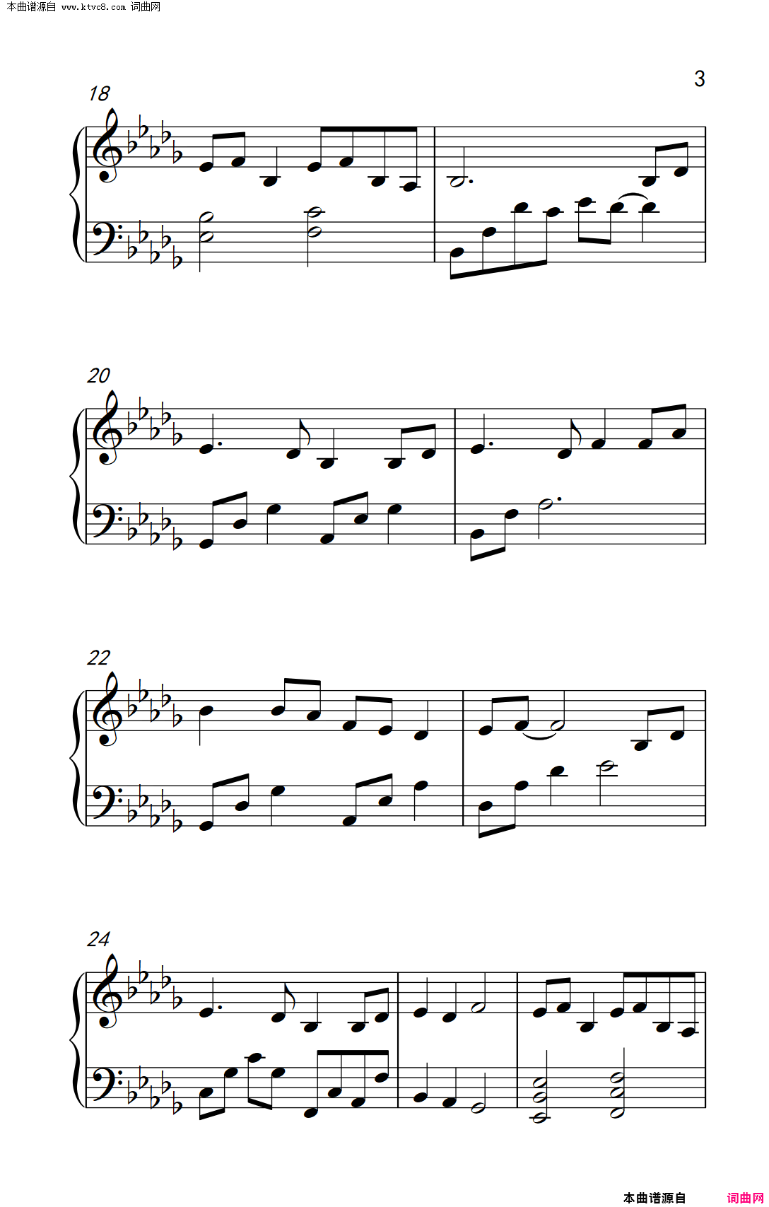 大鱼_大鱼海棠_动画电影印象曲简谱_陈奕迅演唱_田晓鹏/窦鹏词曲