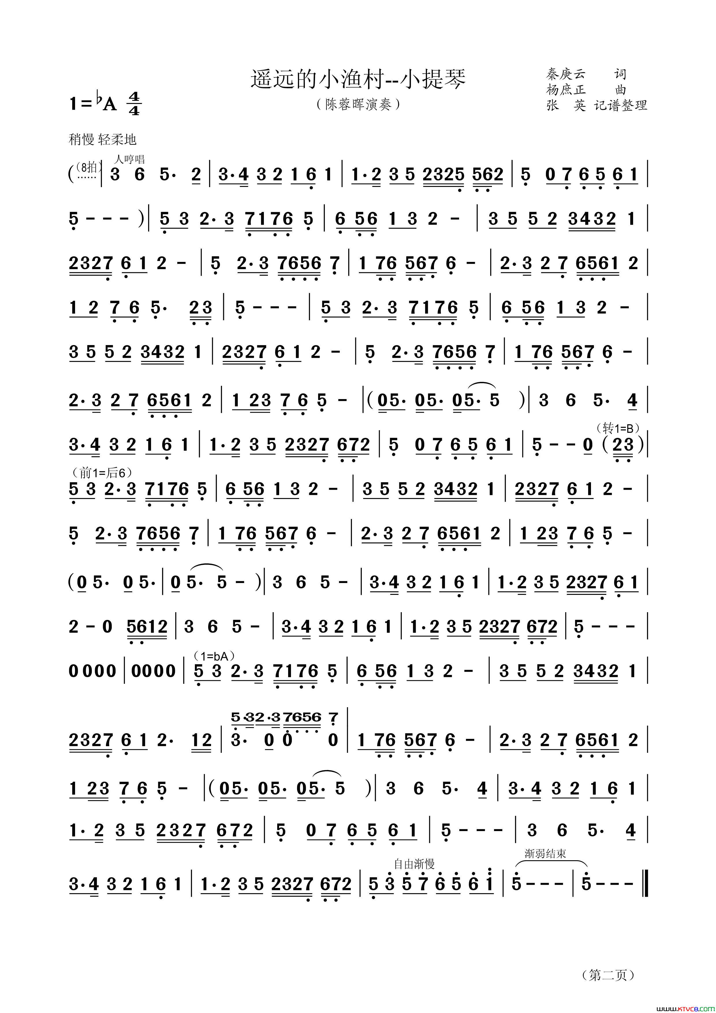 遥远的小渔村__小提琴陈蓉晖演奏简谱_陈蓉晖演唱_秦庚云/杨庻正词曲