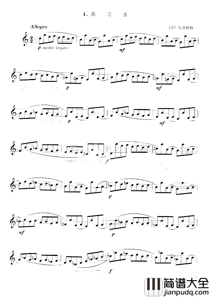 [法]克洛捷练习曲十简谱