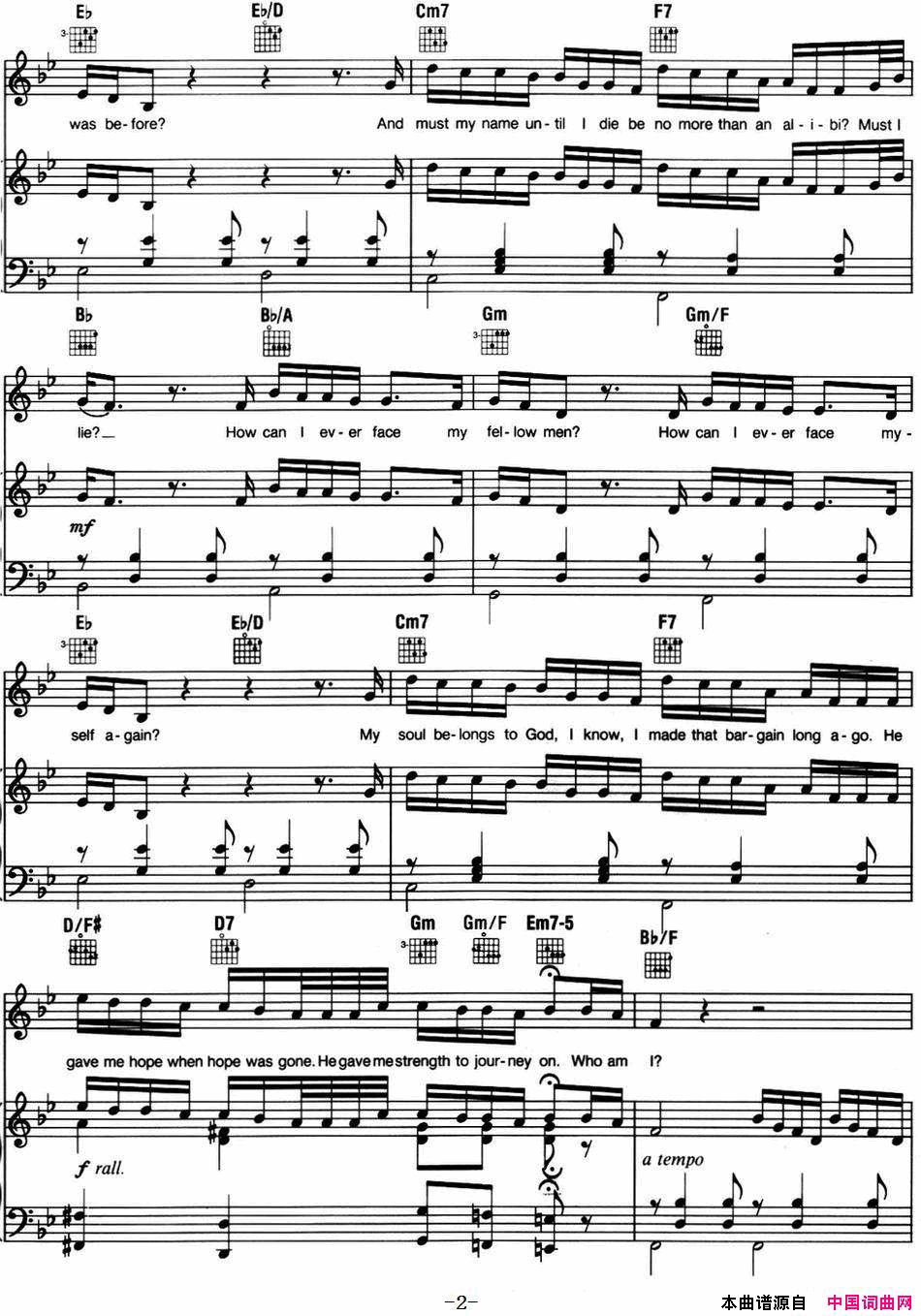 WhoAmI音乐剧_悲惨世界_Les_Miserables选曲、正谱简谱