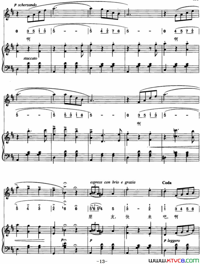 [意]柔情圆舞曲线简混排、正谱简谱